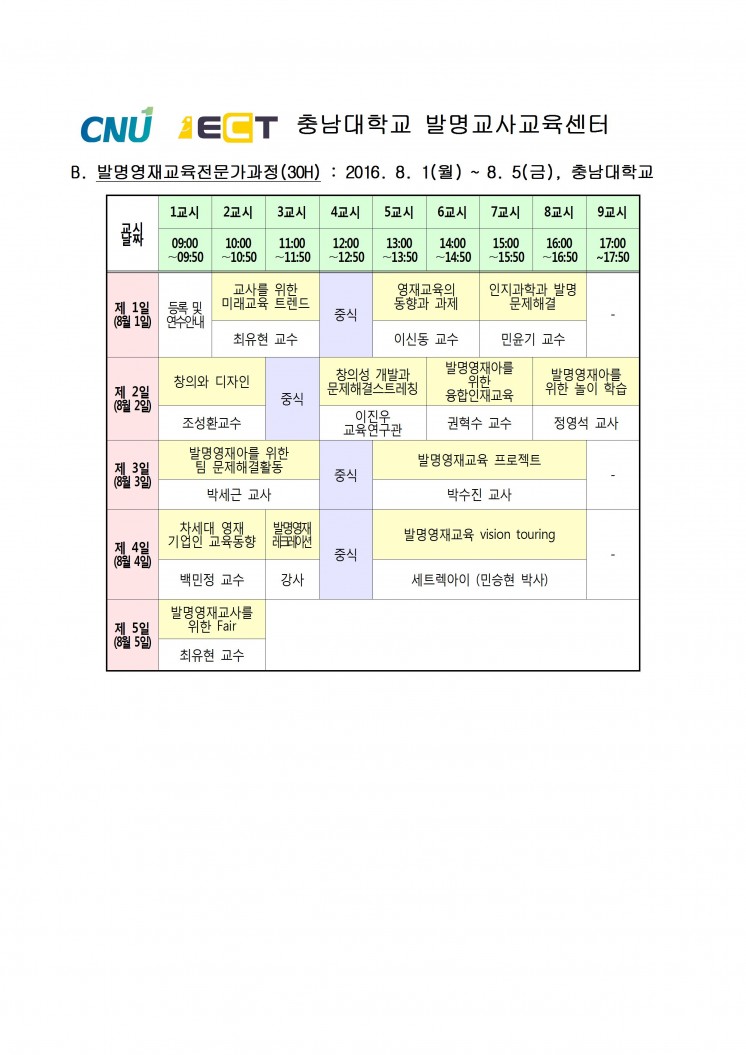 761886c972301eb827bd95d2ff356fac_1463652