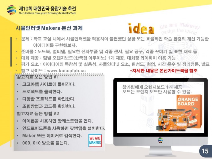 d646da3fa2744c4d1dbe69f644b25512_1562293