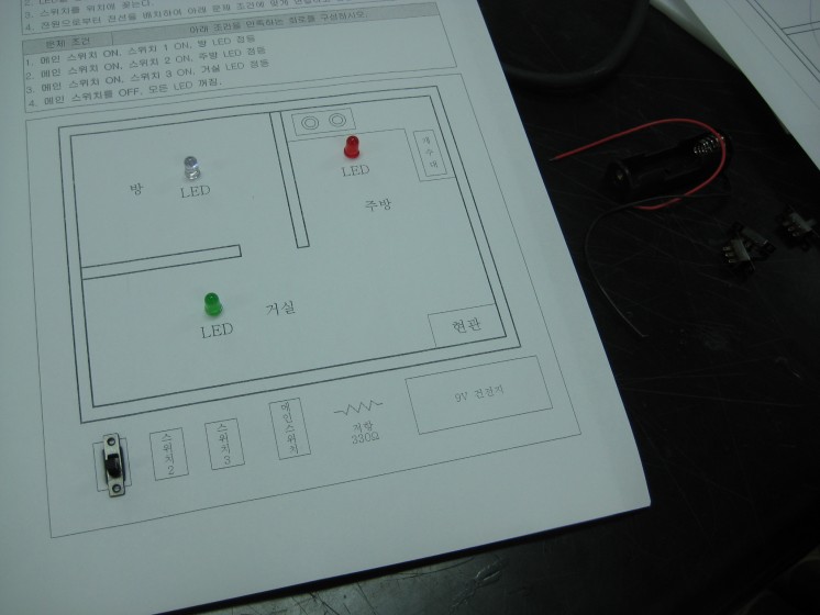 20100531115343244.JPG