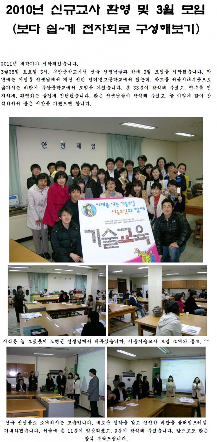20110329112255541.JPG