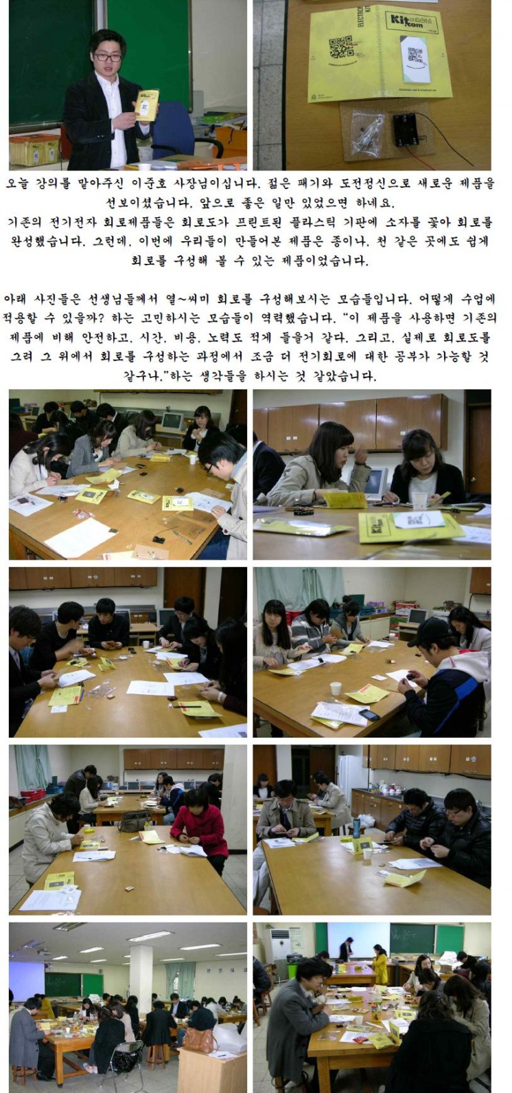 20110329112322860.JPG