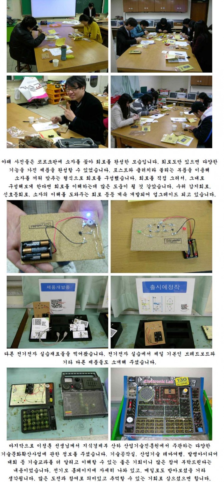 20110329112335384.JPG
