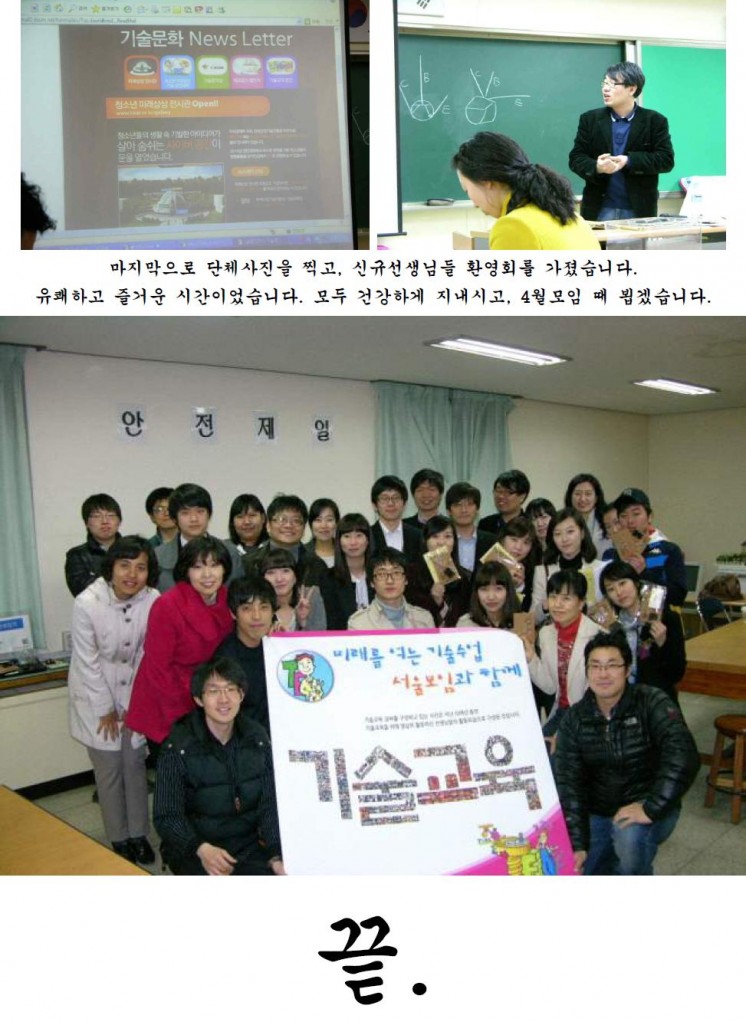 20110329112350678.JPG