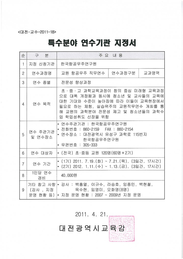 20110630170603806.jpg