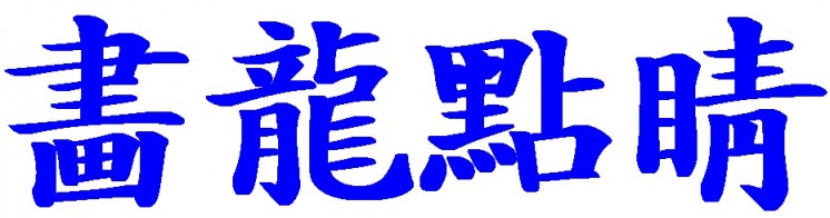 20110721173241670.jpg