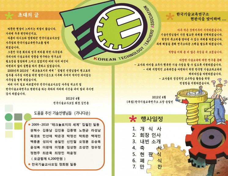 20120416125036471.jpg