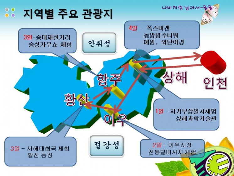 20120603163743870.JPG