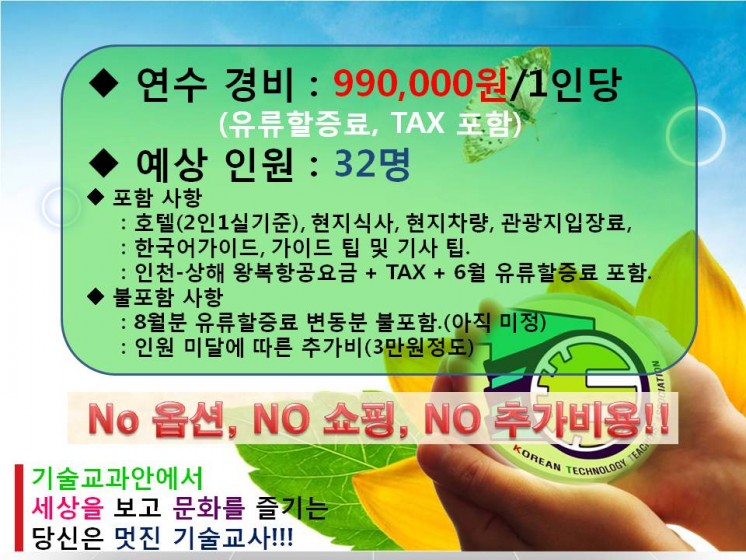 20120603163756577.JPG