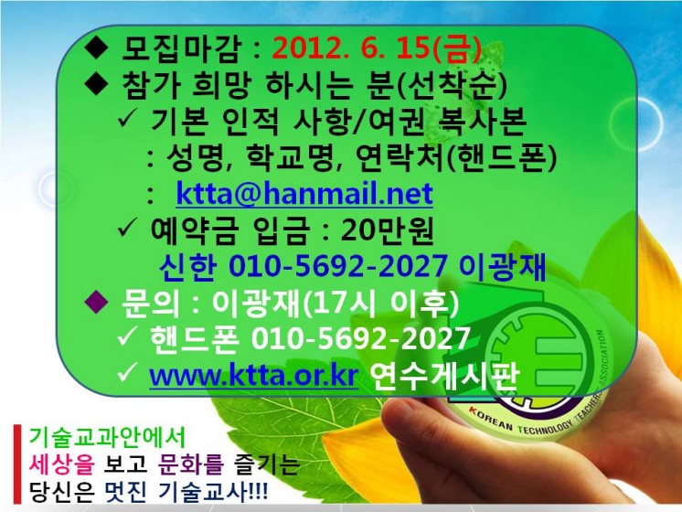 20120603163815051.JPG