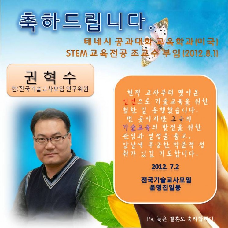 20120702110537561.JPG