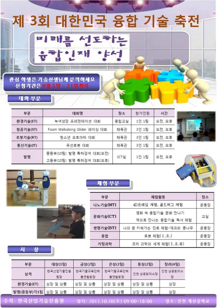 20120910111311226.JPG
