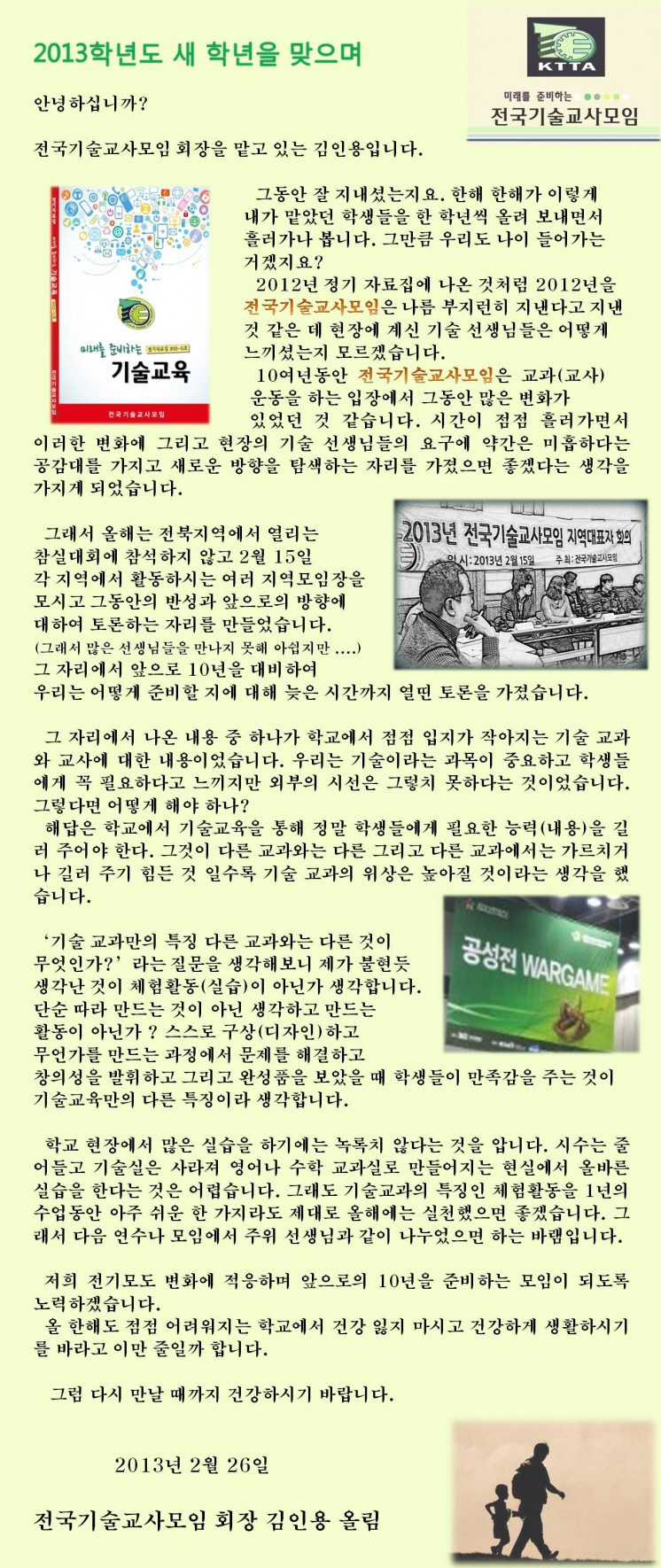 20130302230858386.jpg