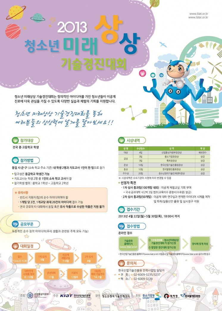 20130424075154354.jpg