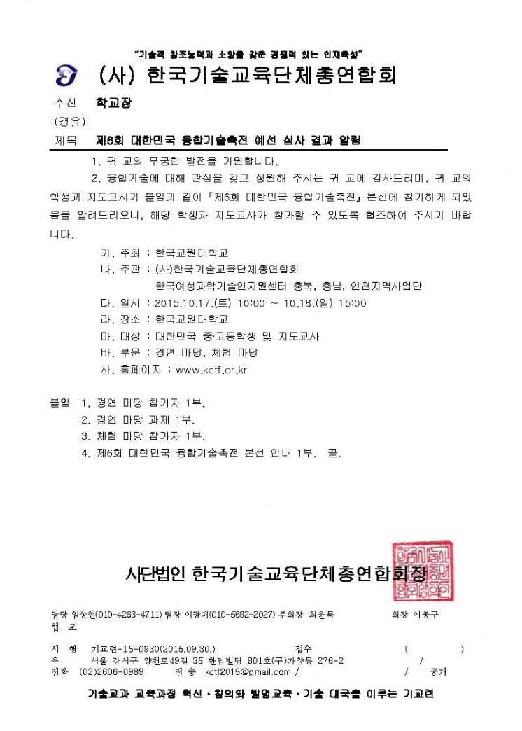 20151002103821967.jpg