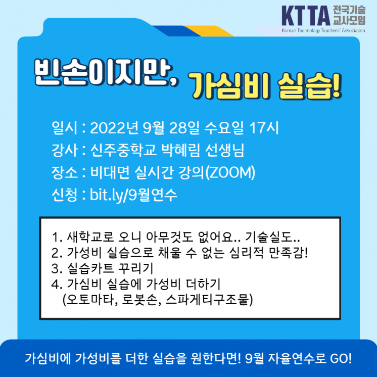 93cad89ceb788fd61a38236c8ba1008c_1663726