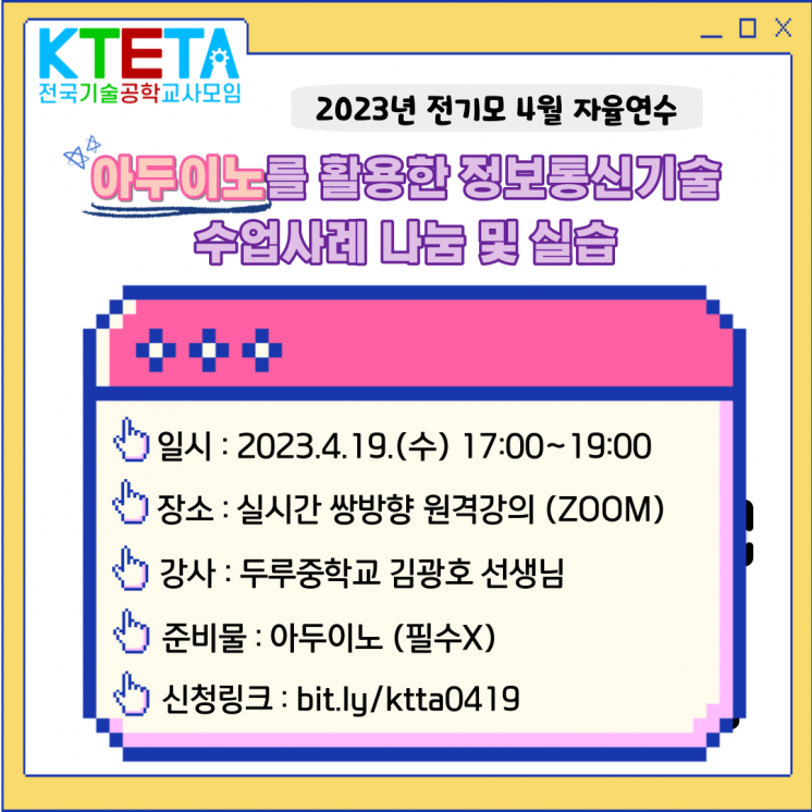 61a3da5d16b48b8b35c7e398744a5651_1681346