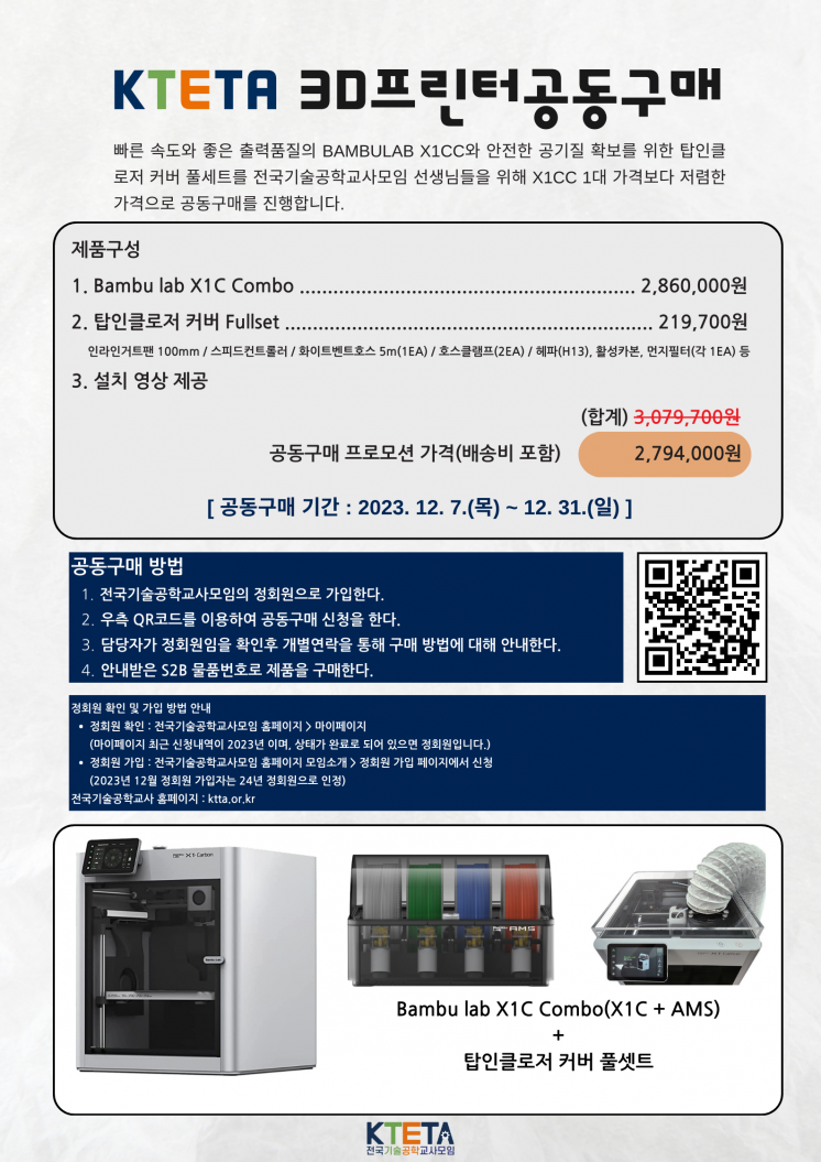 040552d526b1f37a805666a741b9783f_1701871
