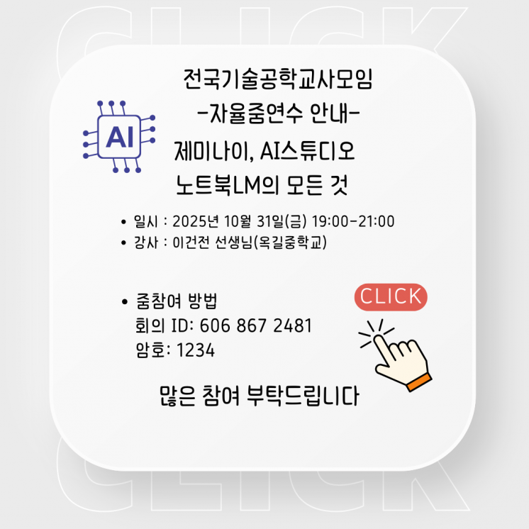 b354dc679c170ec390c5e95cd0320e42_1761696