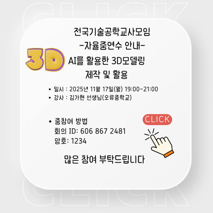 3acf660e9d8da5c3c811ba0ad3557952_1762830