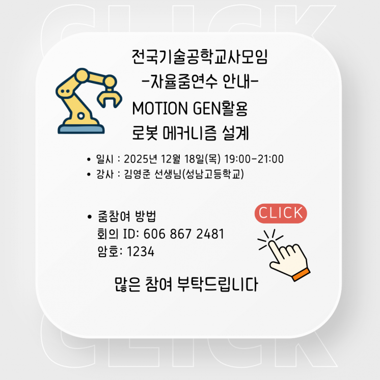 b100f6e7c0b9c27e2f0fcc5599e7cdc8_1765784