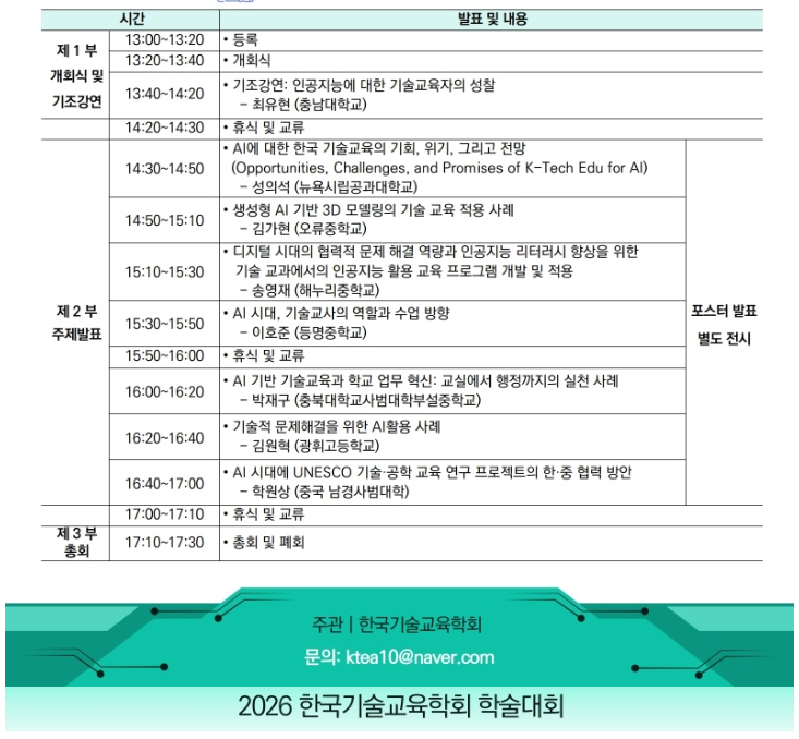 22bbb8441bc3d199c7cfe1ae59d9dd31_1767285