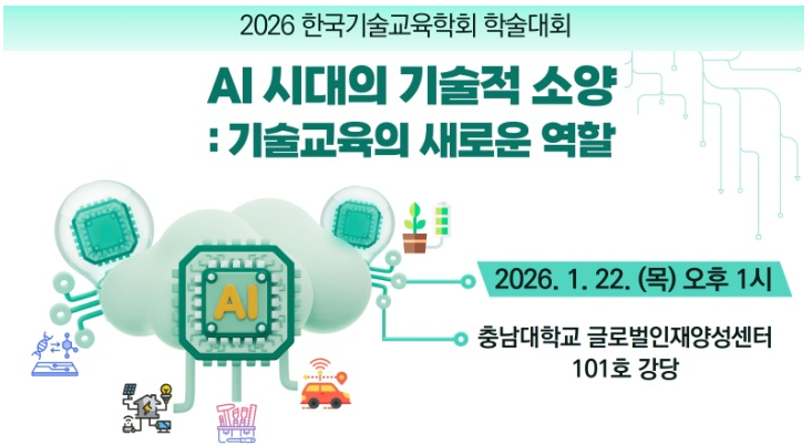 22bbb8441bc3d199c7cfe1ae59d9dd31_1767285