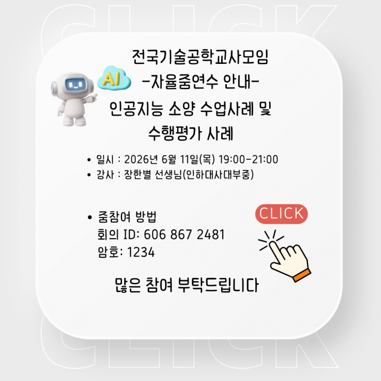 89e98d22a189c230e2b41b39fc75ff6f_1780876